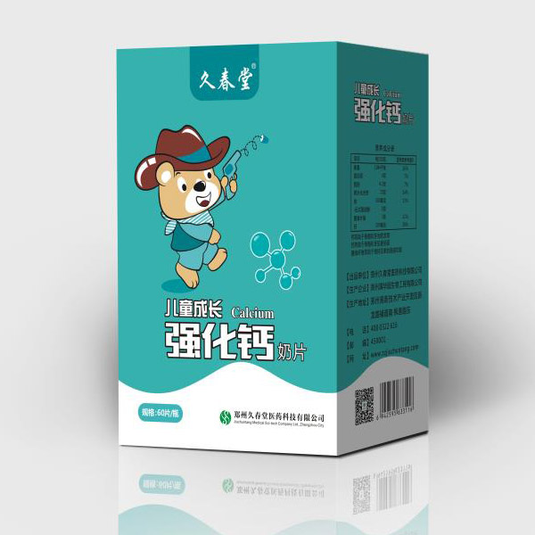 久春堂兒童成長強(qiáng)化鈣奶片.jpg 久春堂兒童成長強(qiáng)化鈣奶片.jpg