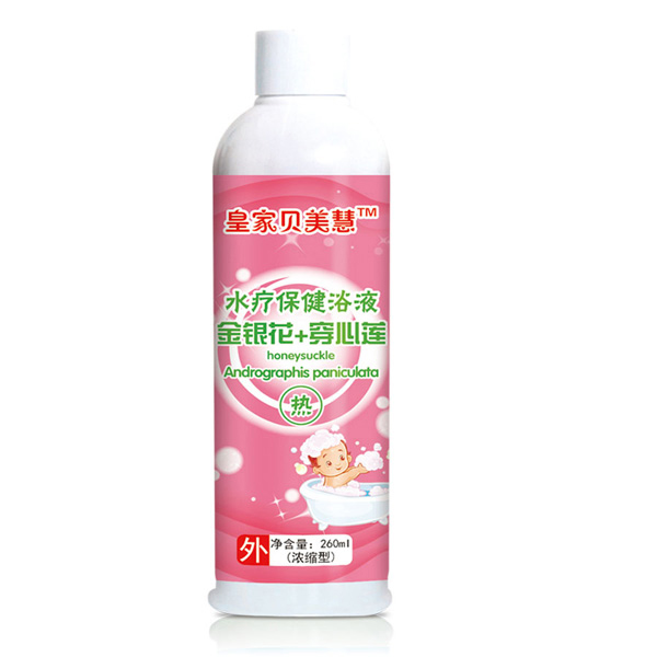  ��ؐ��(l��)���y��+����ɏ���ᣩˮ������ԡҺ