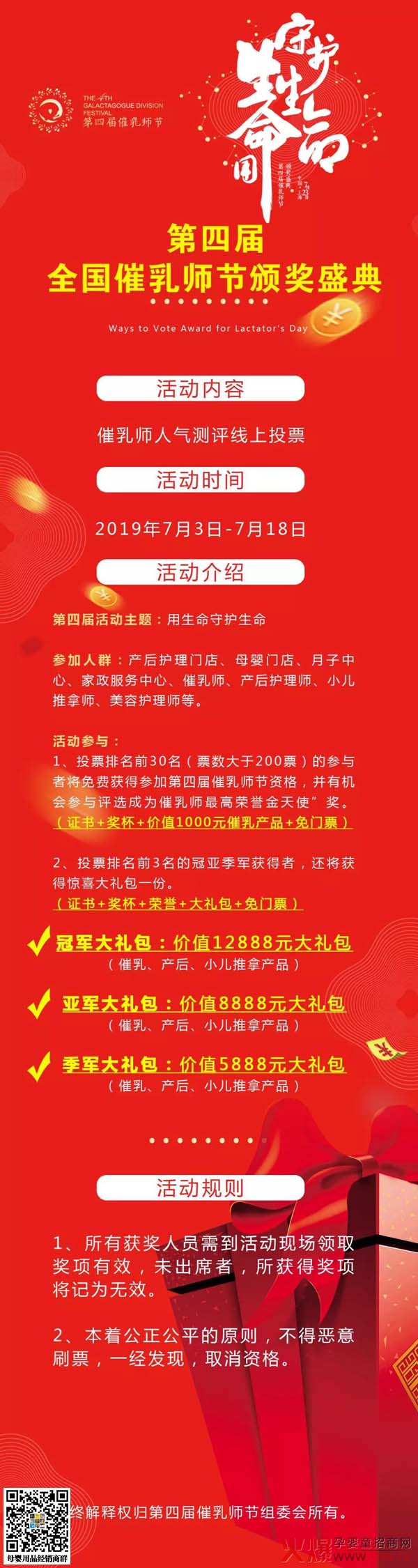 ��Դ�t(y��)ˎ����(y��u)����鎟��ͶƱ���(d��ng)����M(j��n)�Еr(sh��)