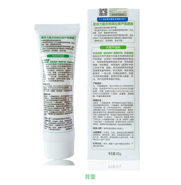 天然蘆薈膠背面.jpg 天然蘆薈膠背面.jpg