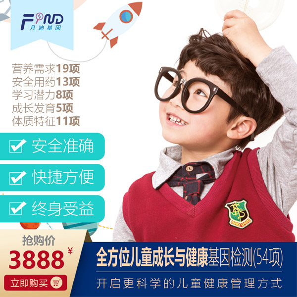  ���ϻ���ȫ��λ��ͯ���L�c��������z�y(c��)��54�(xi��ng)��