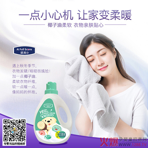 ���M�ֽ�������x��ϴ��Һ