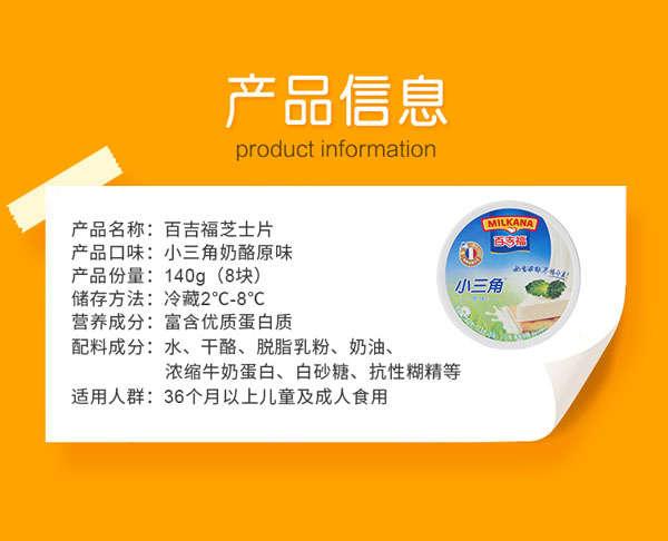  �ټ�����MILKANA��С����ԭζ2