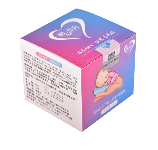 初心貝貝嬰兒呵護(hù)抑菌膏-側(cè)