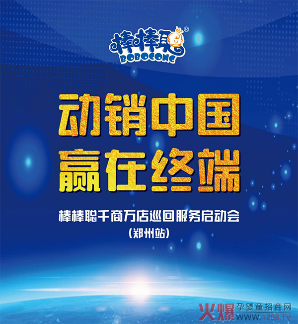 �����T(m��n)�꾫��(zh��n)����������ǧ���f(w��n)��Ѳ�ط���(w��)����(d��ng)��(hu��)--����վ�ɹ����_(k��i)��