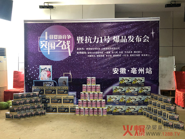 ͻ���Ј�(ch��ng)������������1̖(h��o)����Ʒ��Ӗ(x��n)ӆ؛��(hu��)--����վ�A�M(m��n)��Ļ��