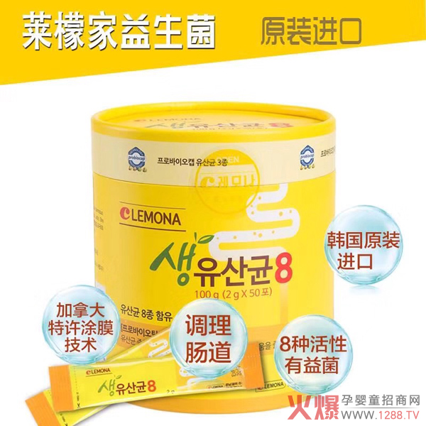 i-bonse������˹����LEMONA�R�ʼҠI�B(y��ng)Ʒ����������t������13�ꏊ������