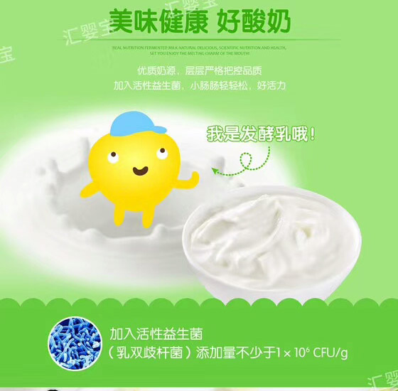 益生菌酸奶小溶豆系列.jpg