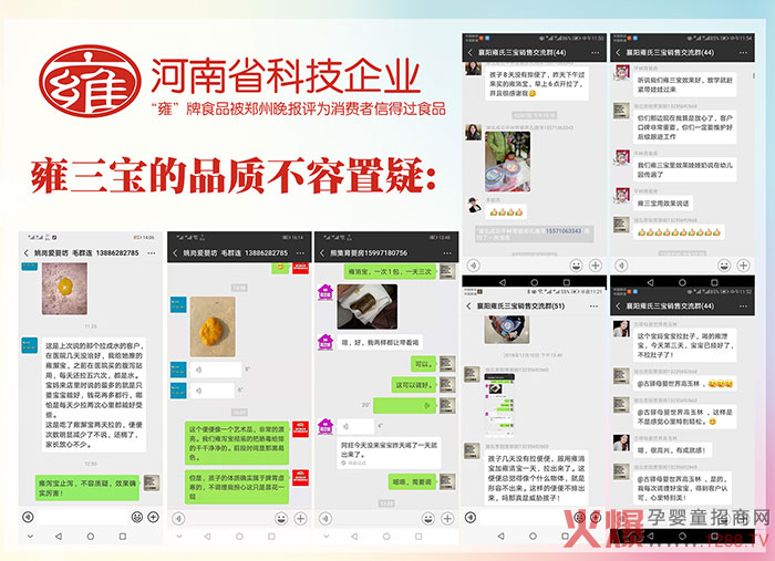 Ӻ������ô�����������M(f��i)����ô�f(shu��)