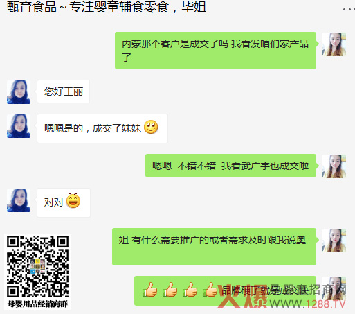 ����ף�R���ɹŏ��ϰ��cɽ�|�����ɹ����s����