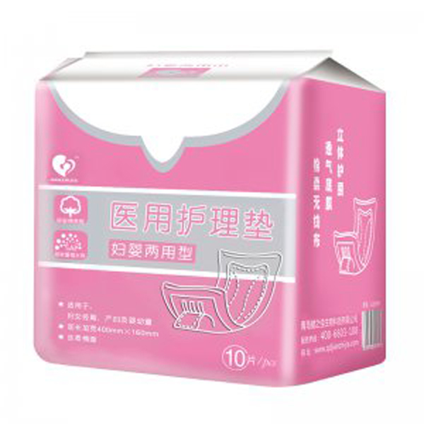 健之佳醫(yī)用護理墊 婦嬰兩用型.jpg 健之佳醫(yī)用護理墊 婦嬰兩用型.jpg