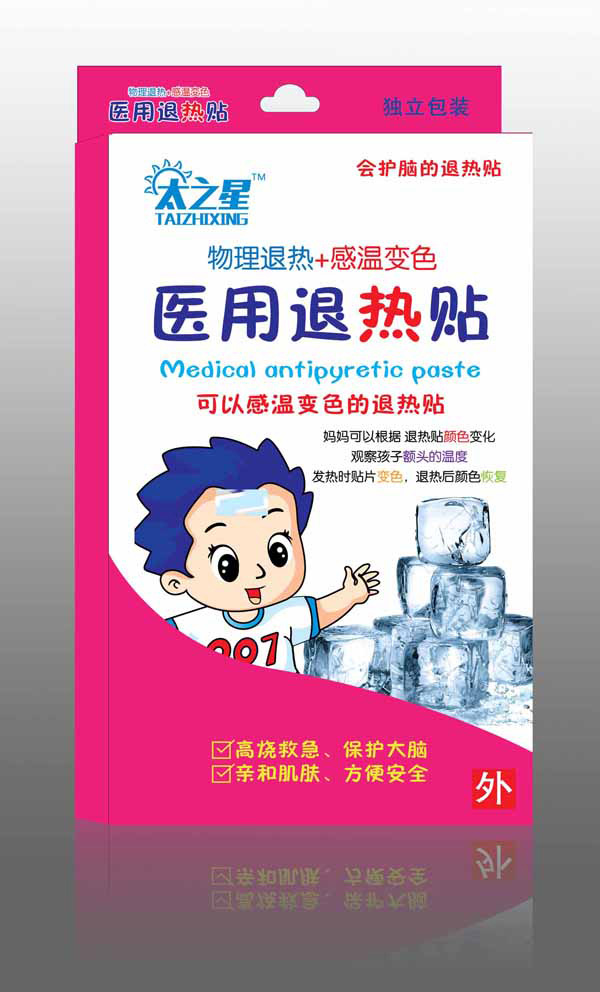 太之星醫(yī)用退熱貼