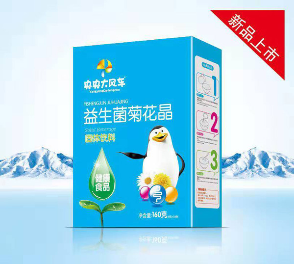 央央大風(fēng)車益生菌菊花晶盒裝