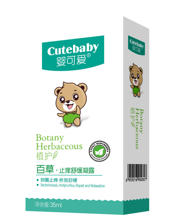 嬰可愛2019新品百草止癢舒緩凝露.jpg 嬰可愛2019新品百草止癢舒緩凝露.jpg