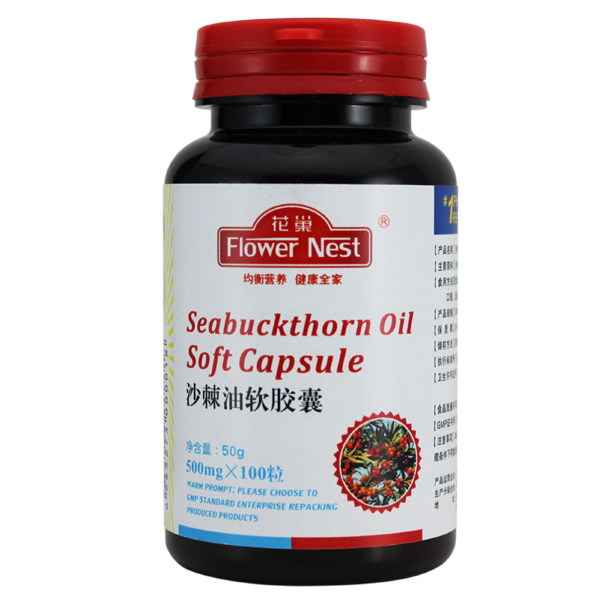 花巢沙棘油軟膠囊