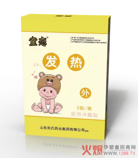 ͯ����ˎѨλ�N-�l(f��)�� �oʹ�o��(chu��ng)��������С������