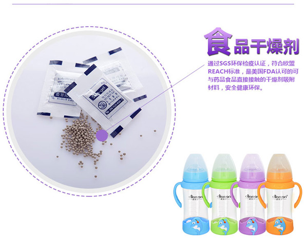 迪樂(lè)夢(mèng)寬口徑健康防摔海豚奶瓶.jpg