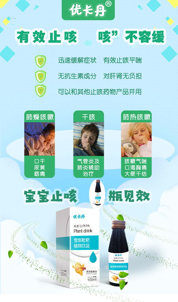  ��(y��u)����ѩ������ֲ���Ʒ