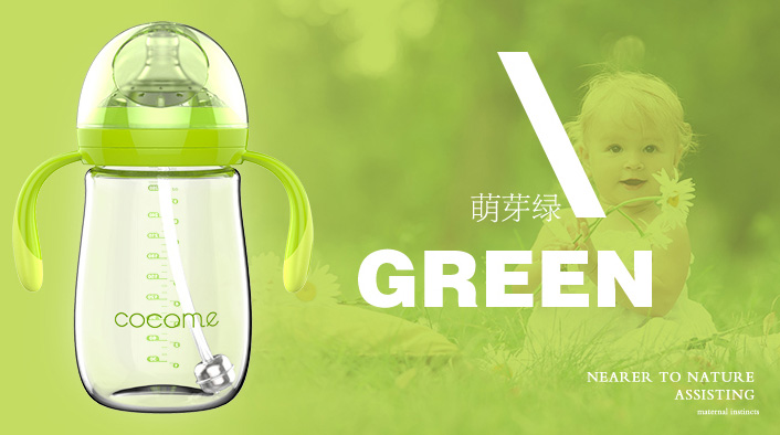 可可萌超寬口實感PPSU奶瓶綠色.jpg 可可萌超寬口實感PPSU奶瓶綠色.jpg