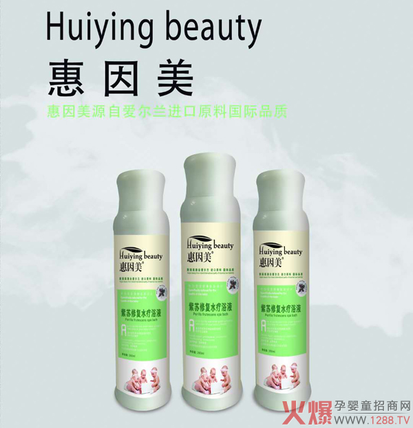 �������ݱ�ˮ��ԡҺ��ô��������Щ�䷽��