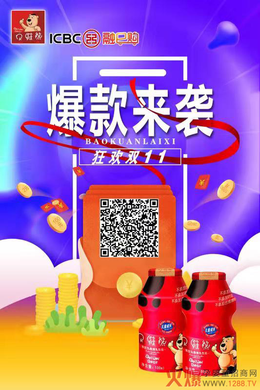 ��g�p11��ؐ�S�ܱ�����u��������Ʒ�I�����p50Ԫ