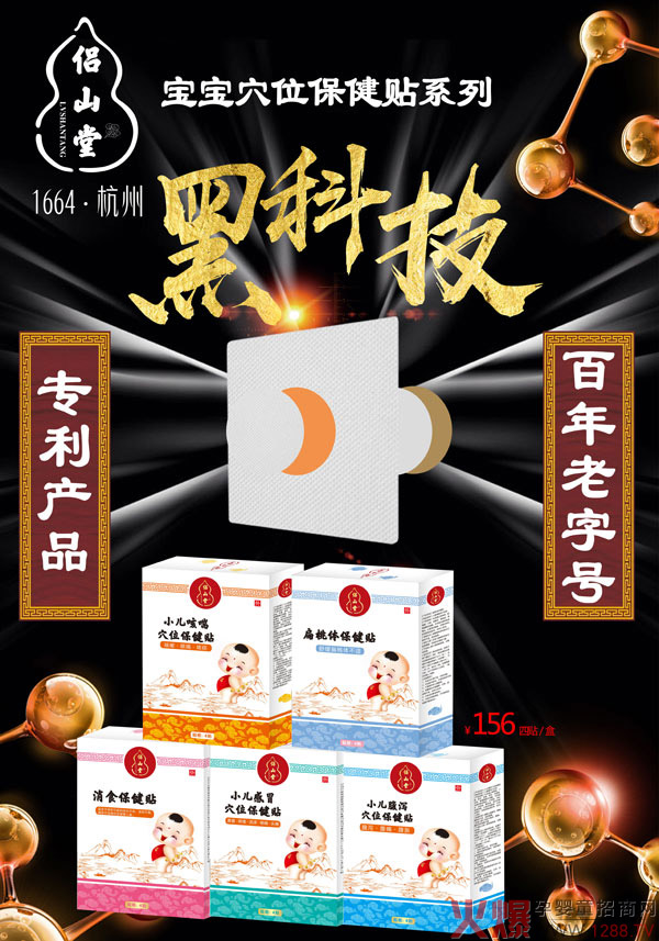 �Hɽ��Ѩλ�����N��ô����������Щ�䷽��