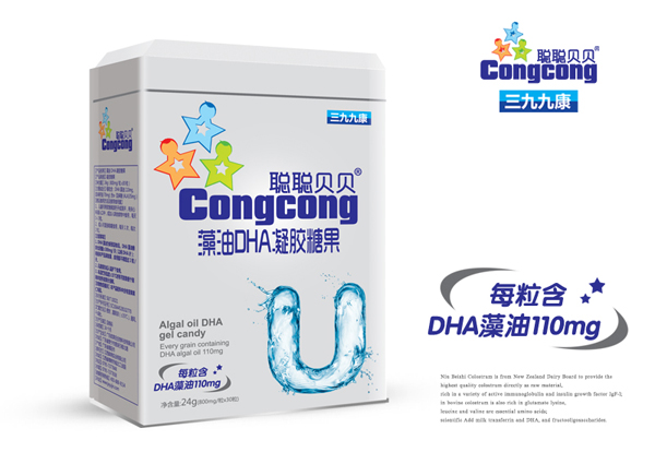 聰聰貝貝DHA藻油凝膠糖果 鐵罐裝.jpg 聰聰貝貝DHA藻油凝膠糖果 鐵罐裝.jpg