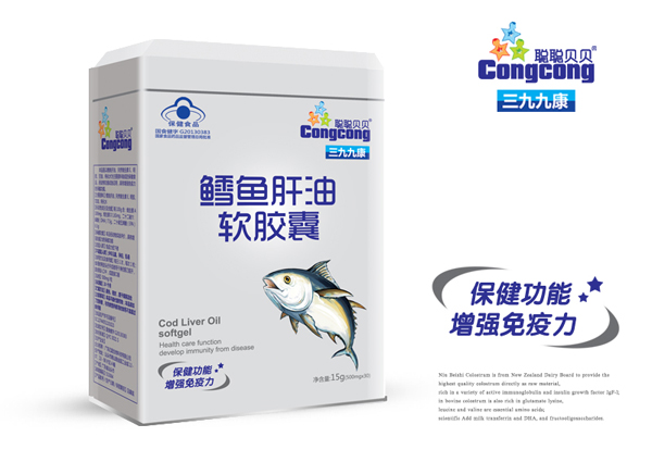 聰聰貝貝鱈魚(yú)肝油軟膠囊 鐵罐裝.jpg 聰聰貝貝鱈魚(yú)肝油軟膠囊 鐵罐裝.jpg