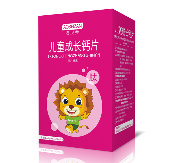 澳貝贊兒童成長鈣片.jpg 澳貝贊兒童成長鈣片.jpg