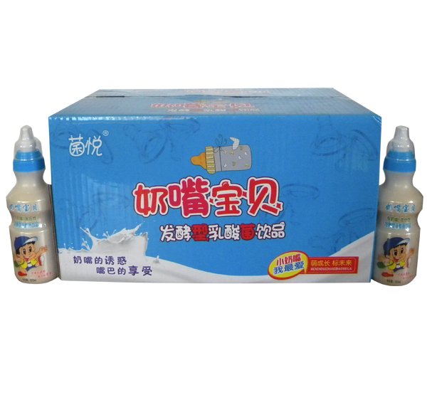 菌悅奶嘴寶貝4.jpg 菌悅奶嘴寶貝4.jpg