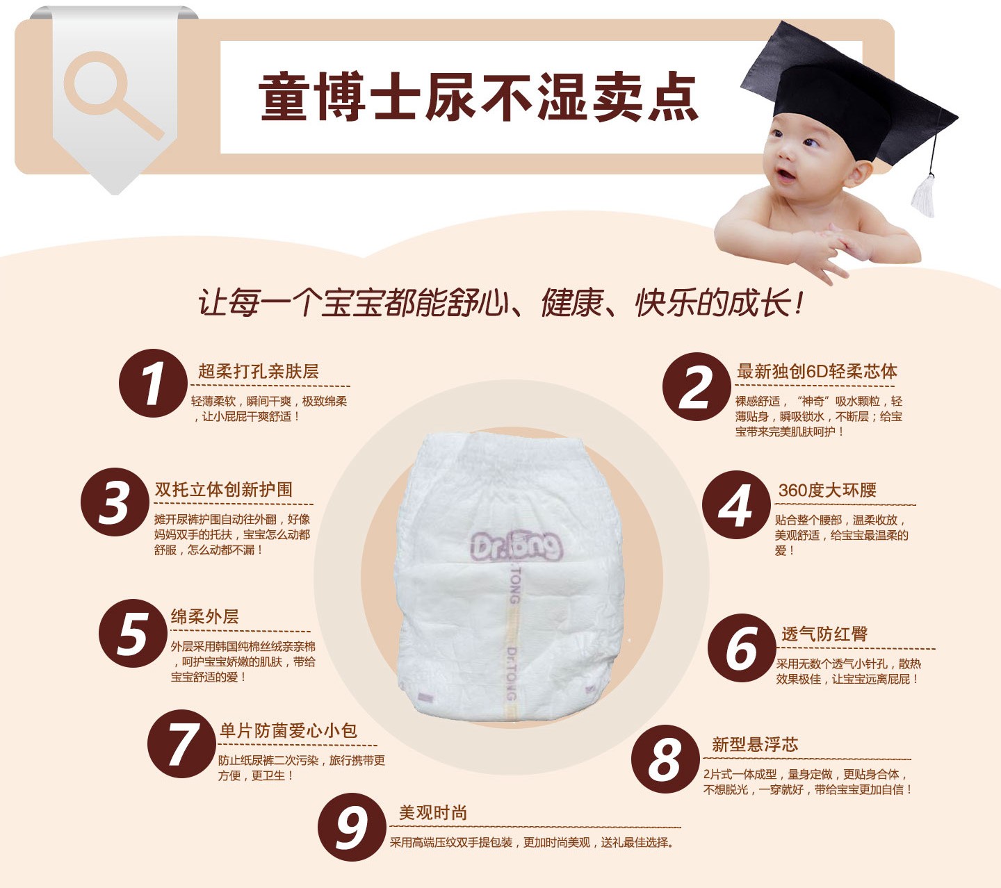  ͯ��ʿ����ѝ