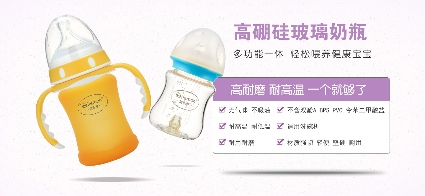  �Ϙ�������貣����ƿ