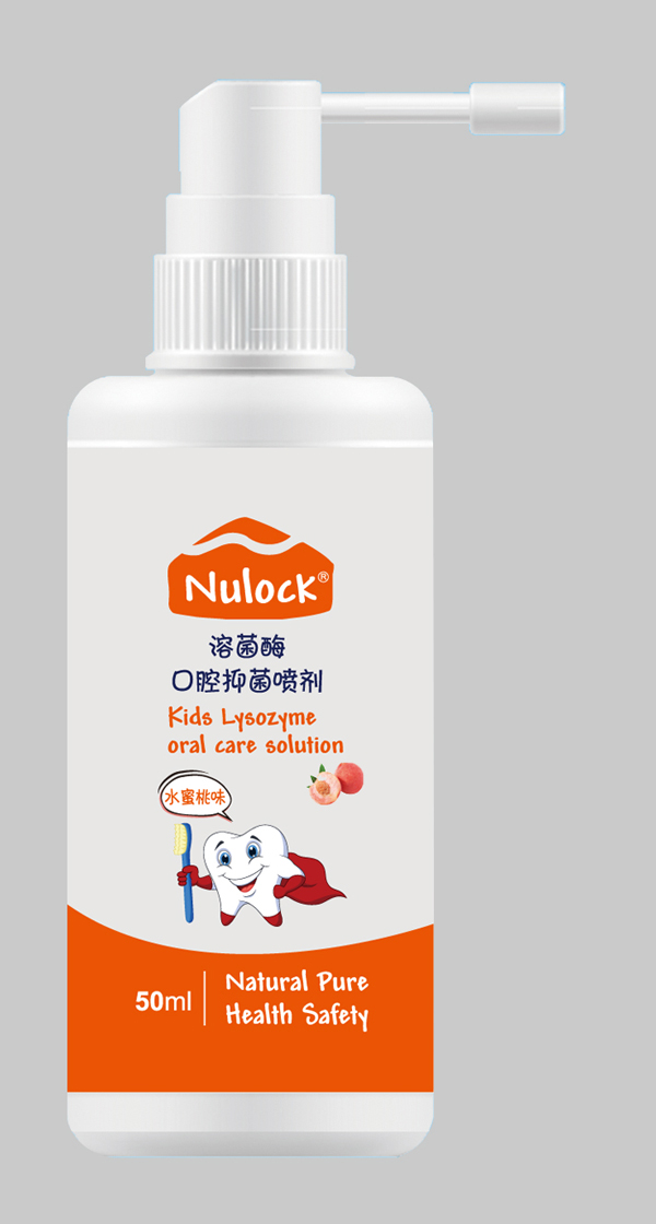 Nulock溶菌酶口腔抑菌噴劑 水蜜桃味實物.jpg