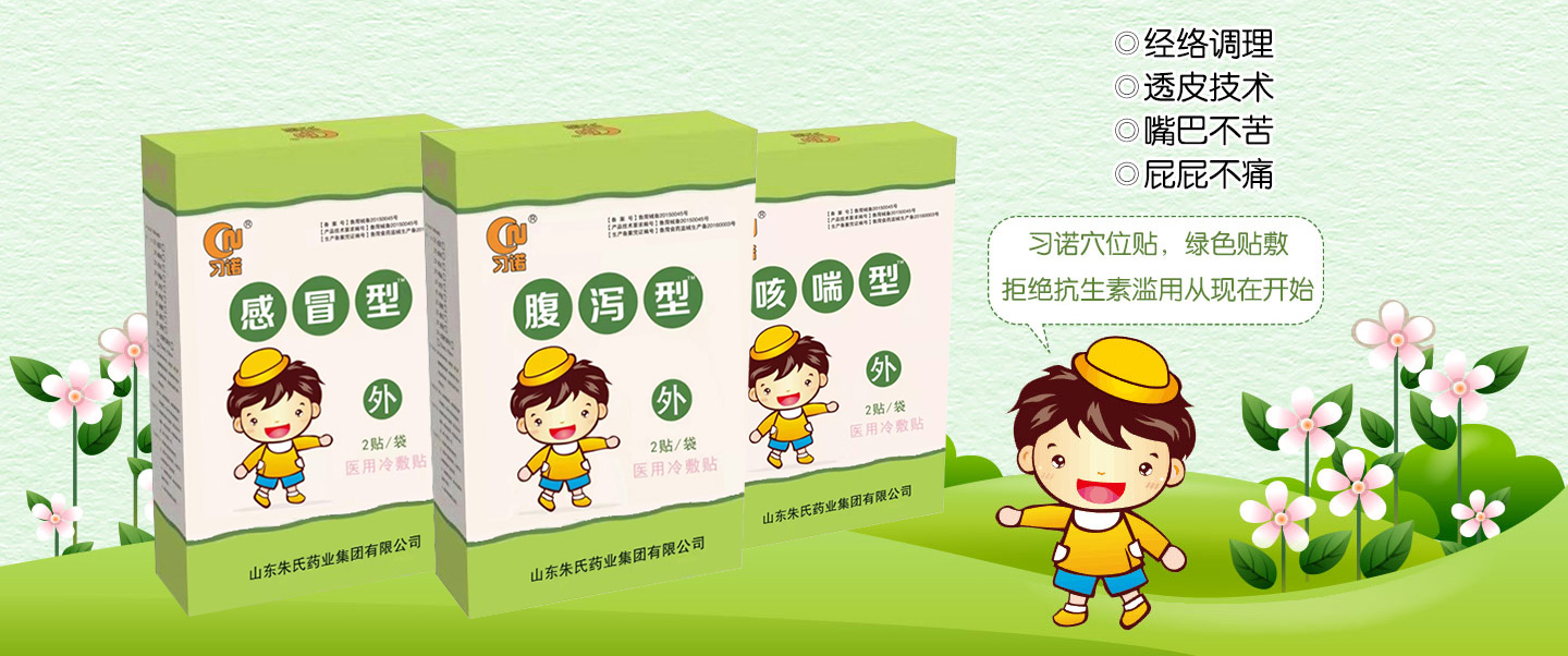  ��(x��)�Z��ͯѨλ�N���Gɫ�N��