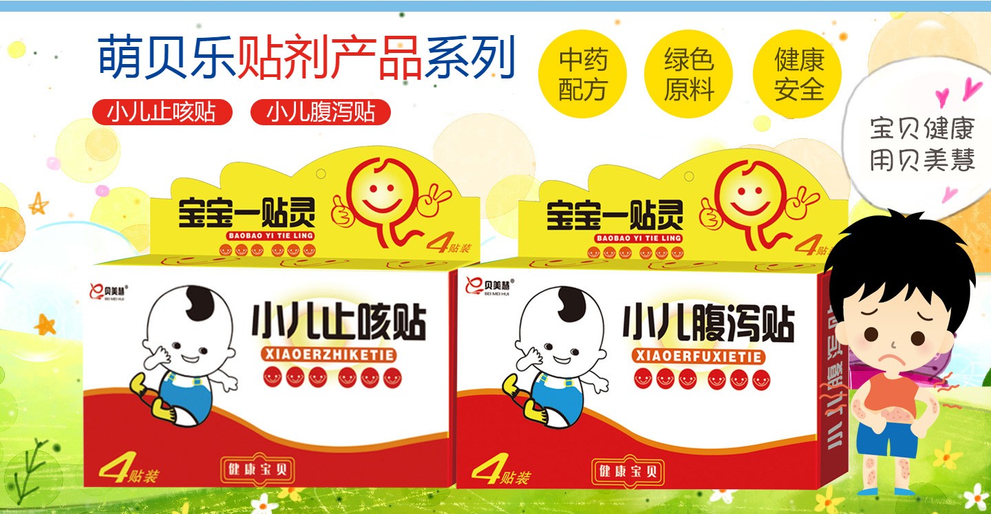  ��ؐ��(l��)�N���a(ch��n)Ʒϵ��