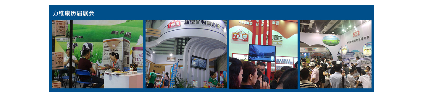  ���S���̷�չ��չʾ