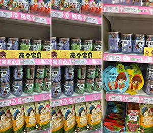  �T��a(ch��n)Ʒ���չʾ