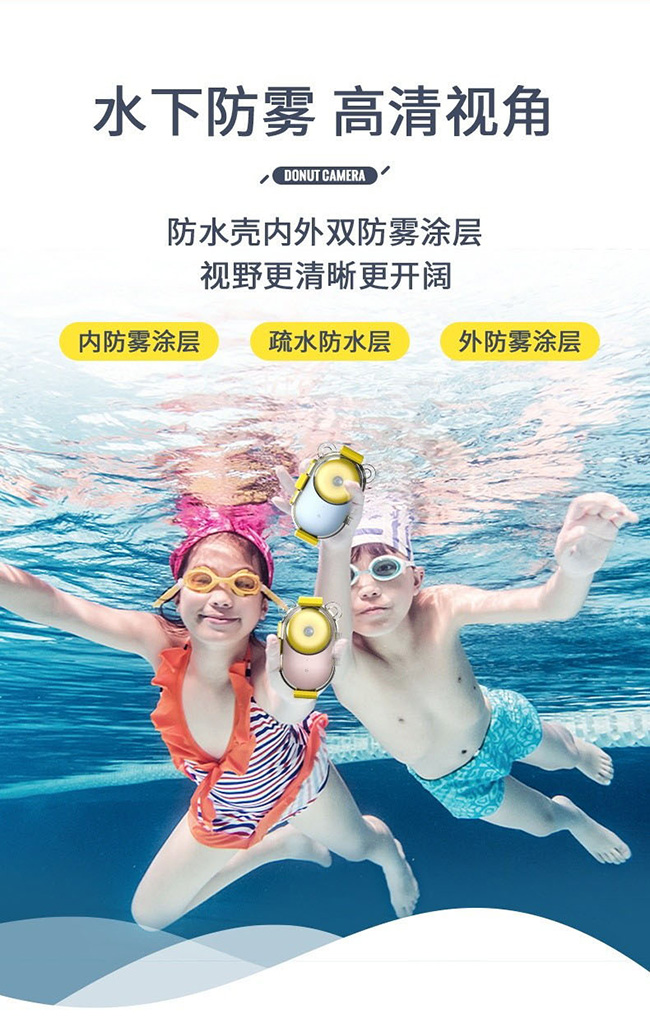懶貝貝甜甜圈雙攝防水兒童相機_06.jpg 懶貝貝甜甜圈雙攝防水兒童相機_06.jpg