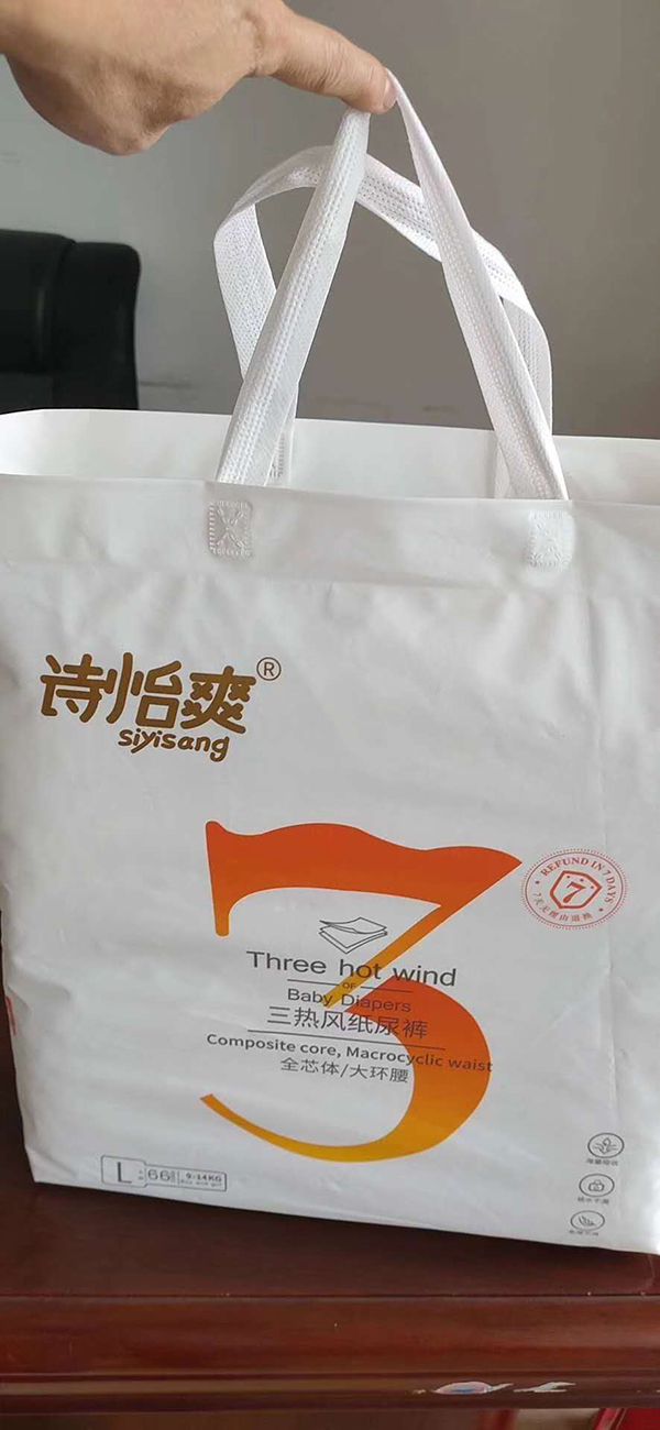 詩怡爽三熱風(fēng)兩片式小內(nèi)褲L60.jpg 詩怡爽三熱風(fēng)兩片式小內(nèi)褲L60.jpg