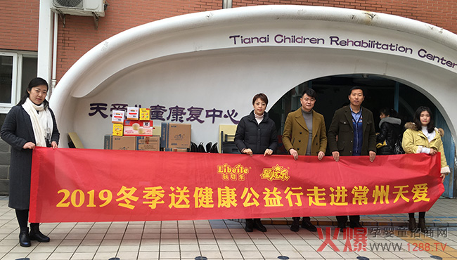 ���ɰ��� �����f�ҡ�����ؐ��2019��K���������M��ۃ�ͯ����(f��)������