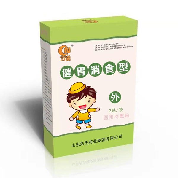 習(xí)諾醫(yī)用冷敷貼-健胃消食型.jpg 習(xí)諾醫(yī)用冷敷貼-健胃消食型.jpg