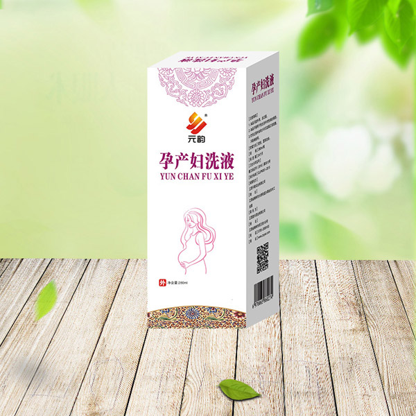 元韻孕產婦洗液