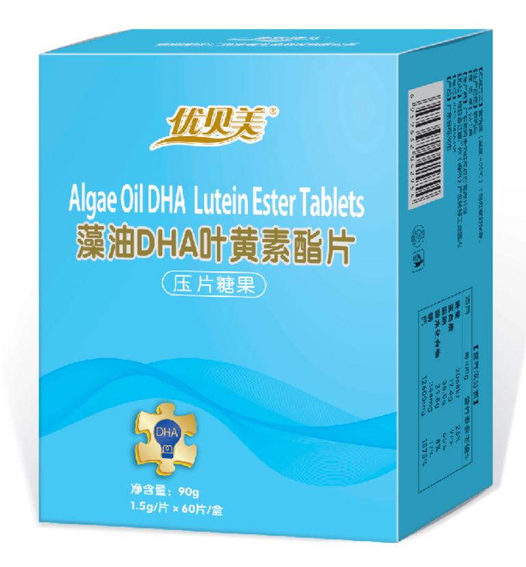 優(yōu)貝美藻油DHA葉黃素酯片壓片糖果 .jpg 優(yōu)貝美藻油DHA葉黃素酯片壓片糖果 .jpg