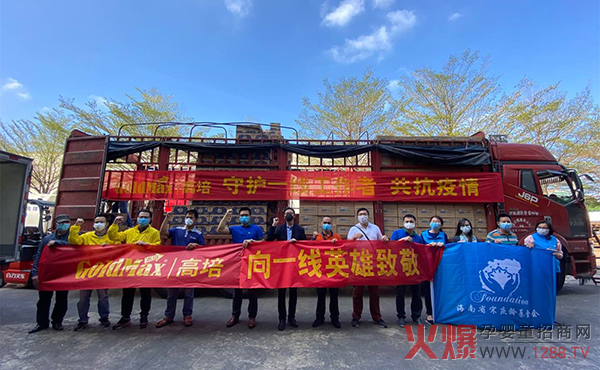 ���F�����L(f��ng)��������Ӳ�˾�ٛ(z��ng)1700�fԪ�ߺ������F�����̷۹�������