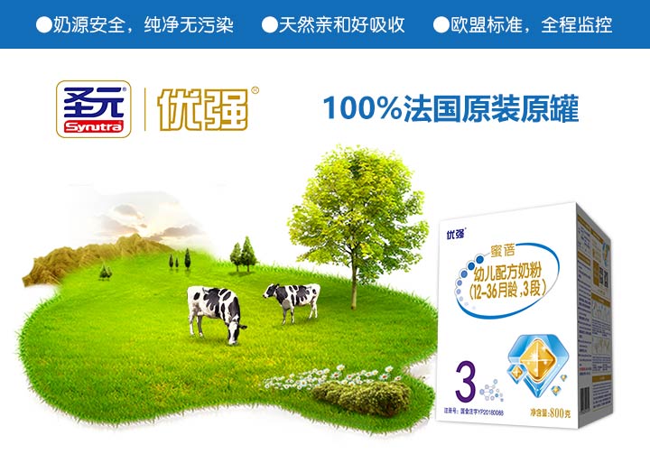  ʥԪ��(y��u)��(qi��ng)�̷�02