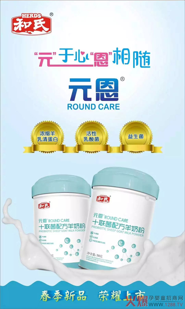 ���f�е�ʮ(li��n)�� | ����Ԫ��ϵ�С�ʮ(li��n)���䷽���̷ۡ�¡�؆�����