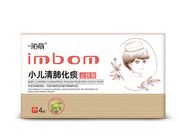 一泊萌小兒清肺化痰保健貼.jpg 一泊萌小兒清肺化痰保健貼.jpg