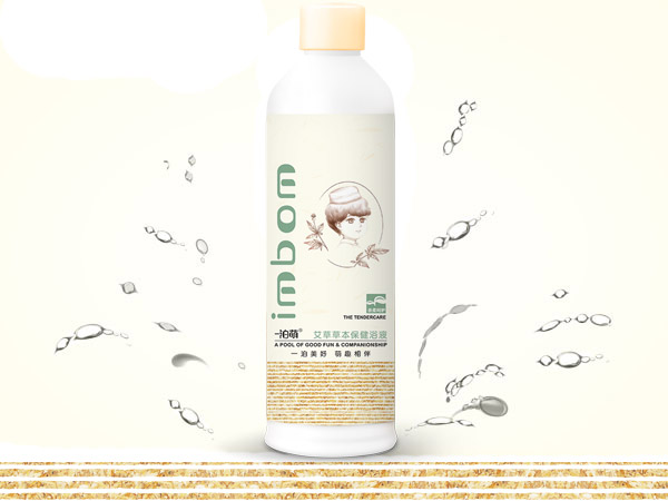 一泊萌艾草草本保健浴液.jpg 一泊萌艾草草本保健浴液.jpg