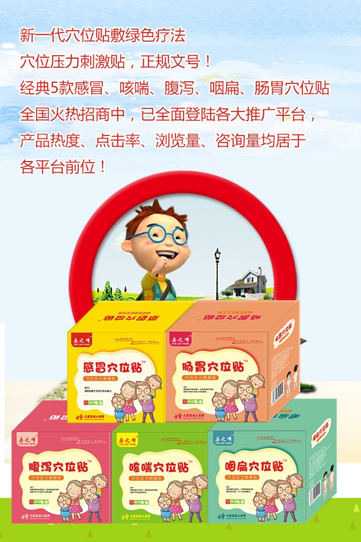  ��֮��Ѩλ�N