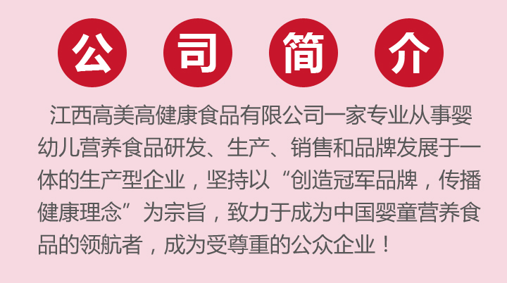 ���������߽���ʳƷ���޹�˾